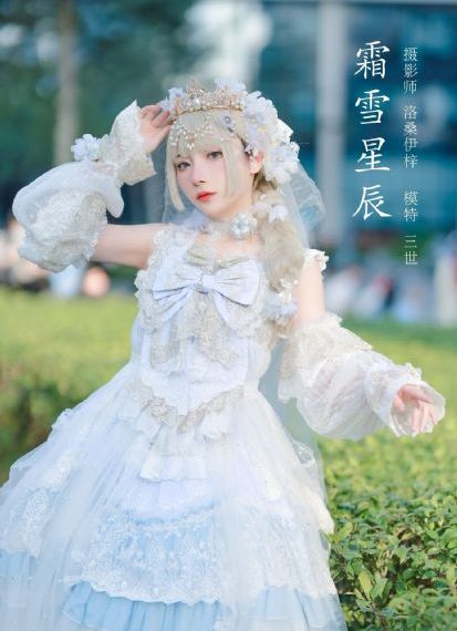女性向在线