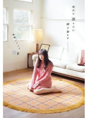 交换朋友的麦子3